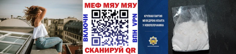 Купить закладку Георгиевск Метадон  Мефедрон  Лсд 25  АМФ  A-PVP 