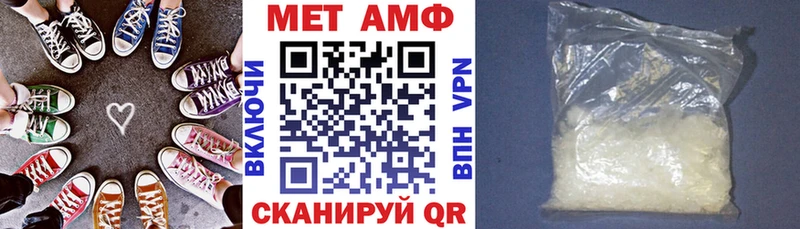Amphetamine 98%  Георгиевск 