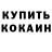 Амфетамин 97% Rustam Bro