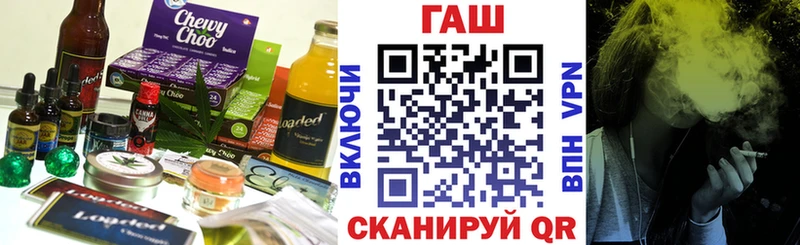 Еда ТГК конопля  Георгиевск 
