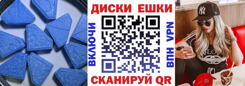 МЕГА как войти  Георгиевск  Ecstasy XTC 