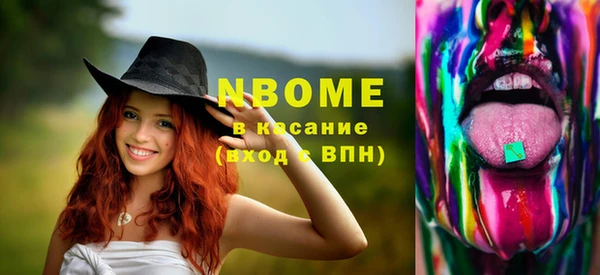 прущая мука Армянск