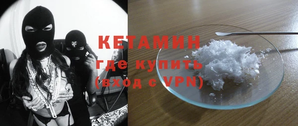 мяу мяу кристалл Арсеньев