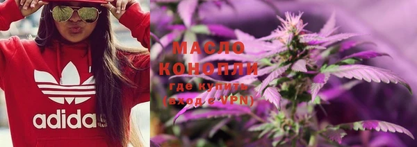 мяу мяу кристалл Арсеньев