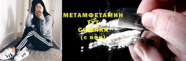 мяу мяу кристалл Арсеньев