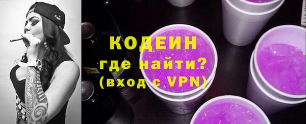 мяу мяу кристалл Арсеньев