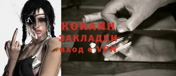 мяу мяу кристалл Арсеньев