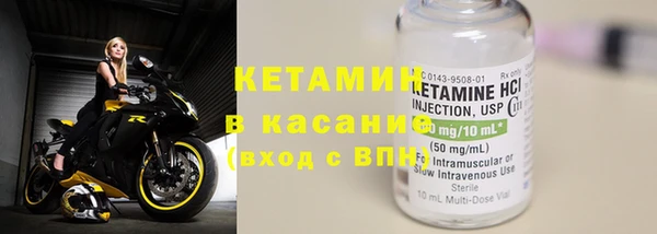 мяу мяу кристалл Арсеньев