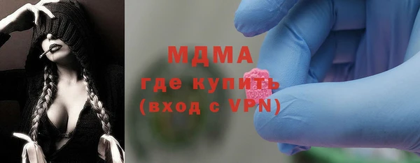 прущая мука Армянск