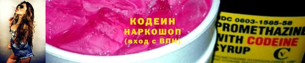 мяу мяу кристалл Арсеньев