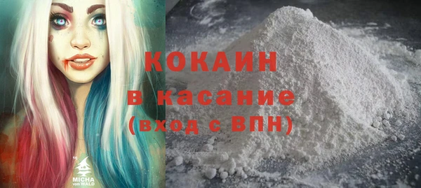 мяу мяу кристалл Арсеньев