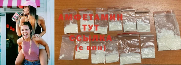 прущая мука Армянск