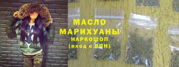 мяу мяу кристалл Арсеньев