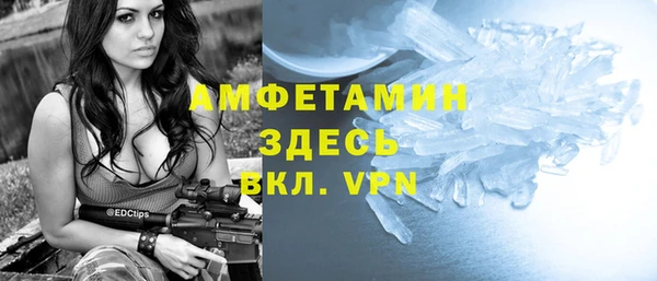 амфетамин Осташков