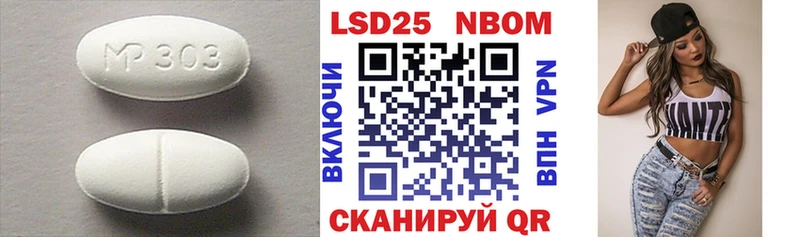 Лсд 25 экстази кислота  Георгиевск 