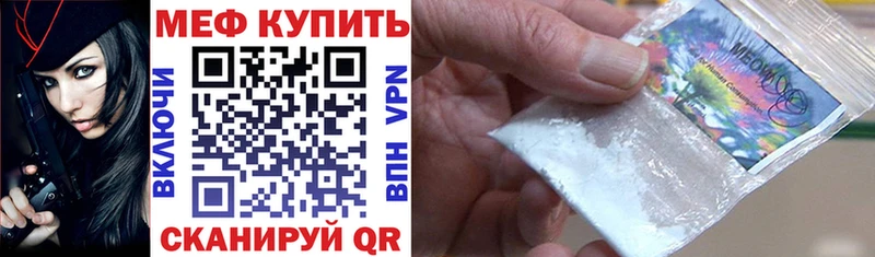 МЯУ-МЯУ 4 MMC  магазин    Георгиевск 