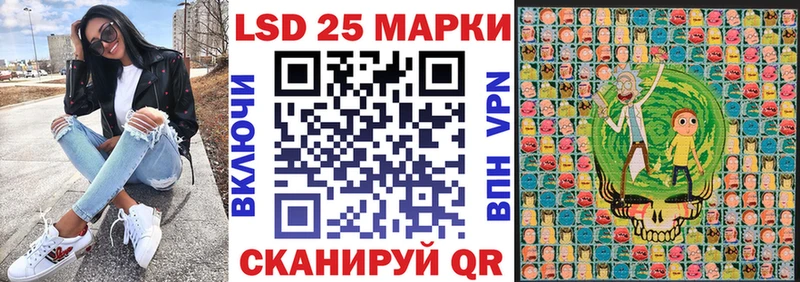 Марки NBOMe 1,5мг мориарти как зайти Георгиевск