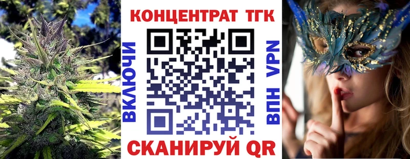 блэк спрут рабочий сайт  Георгиевск  Дистиллят ТГК гашишное масло 